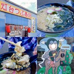 とうもろこしや - 