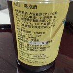 スカイラウンジ - 