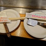 鉄板 広島焼き 鉄心 - 