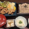 神州温泉 あるごの湯