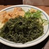 饂飩頑陣 別邸