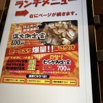 海鮮問屋 村上水産 鮮魚部 - 