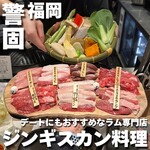 Lambでしょ ジンギスカン ラムグリル - 