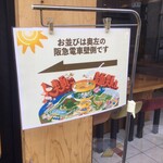 人類みな麺類 - 人類みな麺類