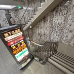 エーデルワイス - 