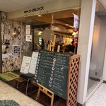 エーデルワイス - 