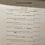 Aux Delices de Dodine - 