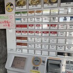 中華蕎麦 はざま - 