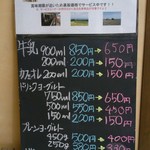 Yamano Ibuki - 賞味期限が迫った商品や安くなります。