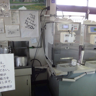 野澤商店_2