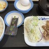 松屋 武庫川店