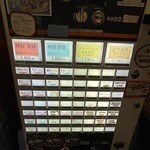 RAMEN ガモウスマイル - 