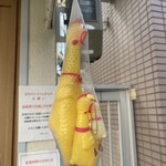 RAMEN ガモウスマイル - 