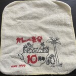 カレー気分 - 10周年記念　ミニタオル