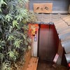 越後屋 三太夫
