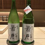 炎水 - 冬のがス〜ッで春のがウマ〜って感じ(語彙力