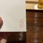 炎水 - 中国の象形文字で、大将の「龍」を表しているそう！