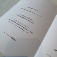 unito - 