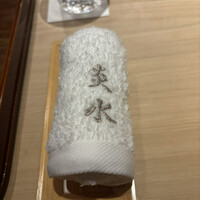 炎水 - 