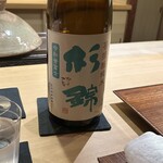 明寂 - 静岡　杉井酒造　杉錦　菩提生酛純米