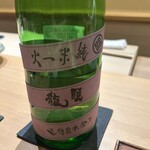 明寂 - 奈良　久保本家酒造　睡龍