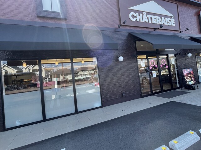 CHATERAISE 名取店（シャトレーゼ） - 杜せきのした（ケーキ）の写真