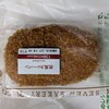 セブンイレブン 渋谷道玄坂店