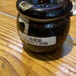 らーめん侘助 - 