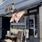 らーめん侘助 - 