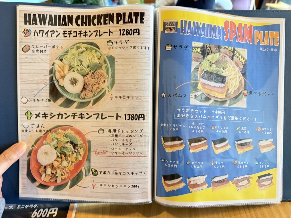 琉球アイランド　フラドール　ハワイアン　レザーアート　マトソンメニュー 琉球アイランド フラドール ハワイアン レザーアート マトソンメニュー