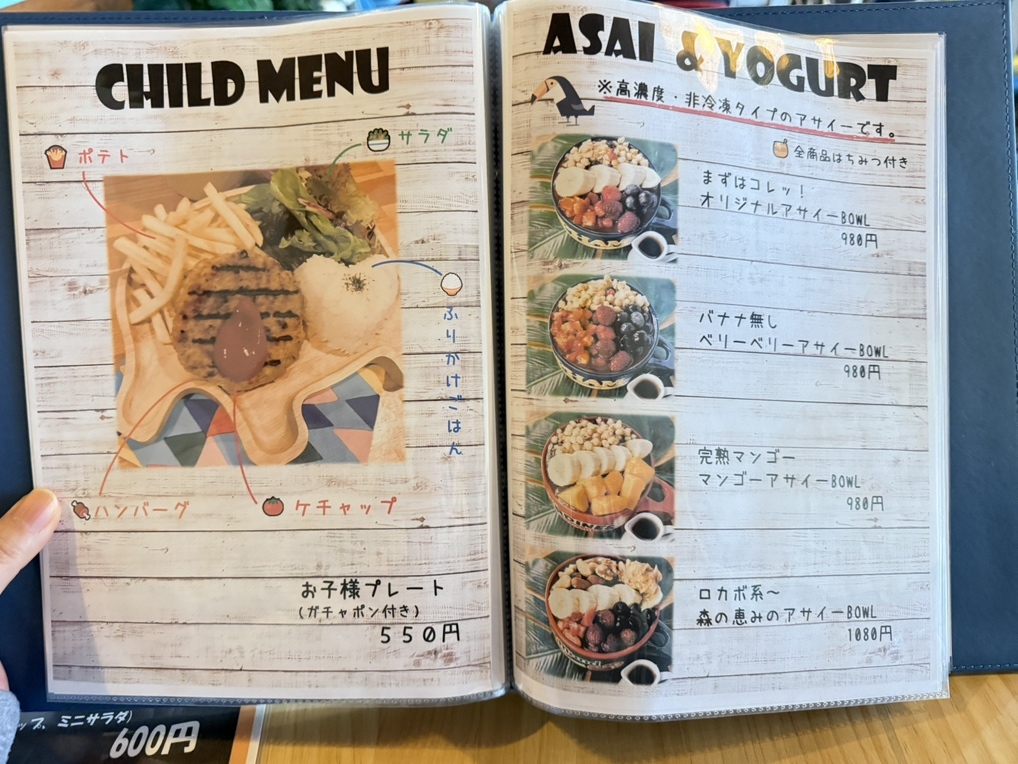 メニュー写真 : ハワイアンカフェ ラニカイ 153広場店 - 日進/カフェ