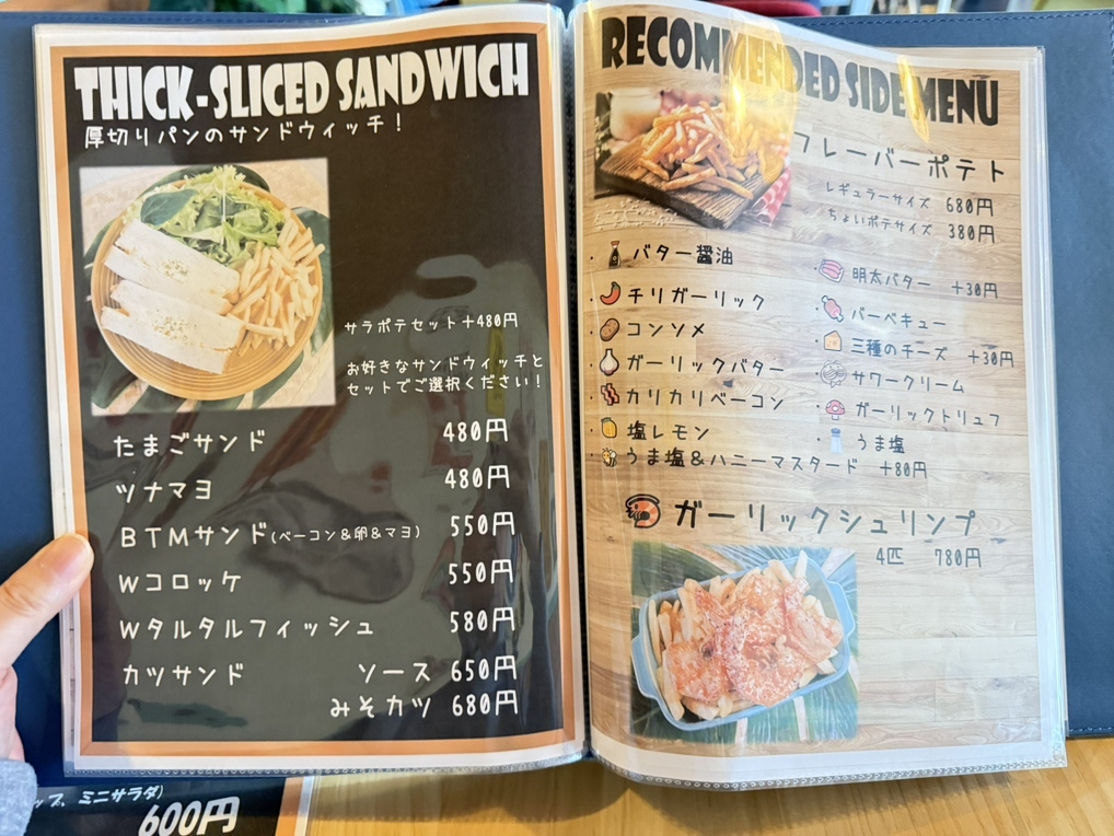 メニュー写真 : ハワイアンカフェ ラニカイ 153広場店 - 日進/カフェ