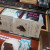 福岡県産あまおう苺加工販売所 伊都きんぐ 博多いっぴん通り店