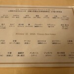 銀座 シェ・トモ - 