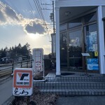 Tamura Rest House - 外観