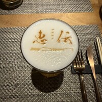 鉄板焼き 恵伝 - 