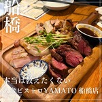 大眾美食酒館YAMATO 船橋店 - 