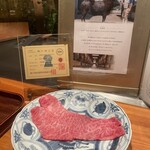 神楽坂 鉄板焼 中むら - 