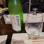 かき沼千住 nomiyoko - 