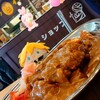 カレーショップ インデアン なつぞら店