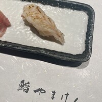 鮨 やまけん 銀座店 - 