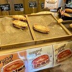 焼きたてパン工房 かえでの木 - 