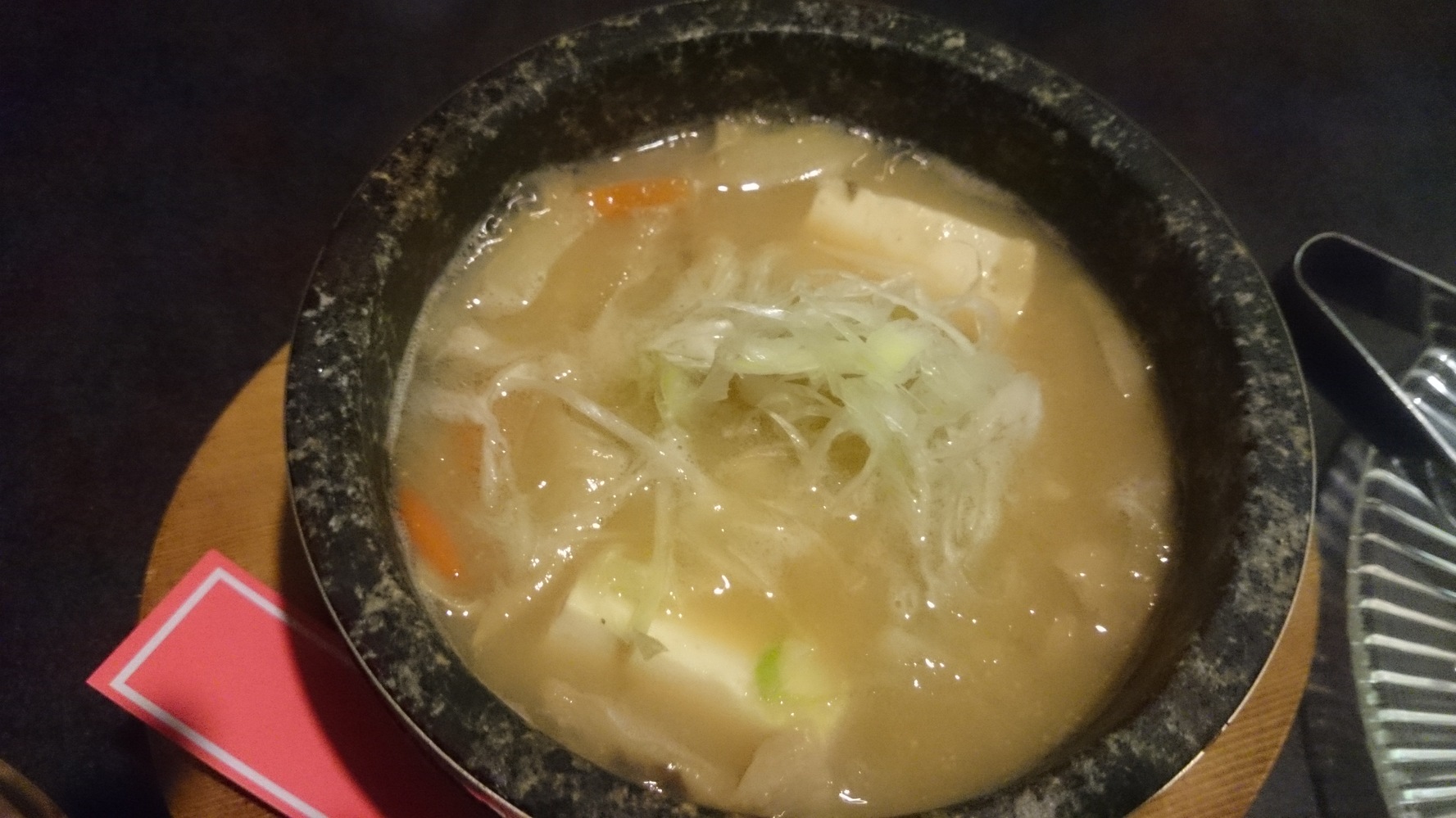 養老乃瀧 食文化会館店 name=
