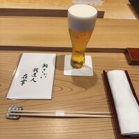 我逢人 - 