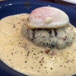 BALON - ベシャメルカルボナーラ風ハンバーグ