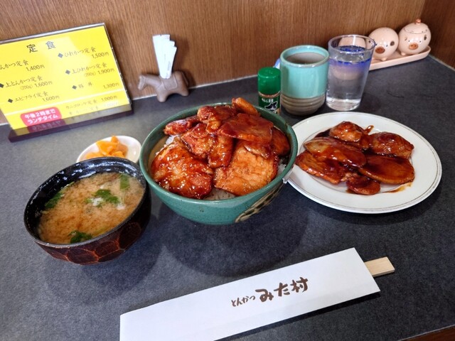 とんかつみた村