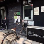 中華蕎麦 瑞山 - 