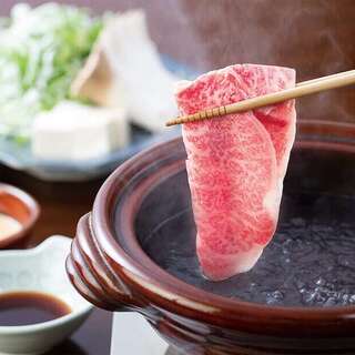 四国産黒毛和牛（A5等級）和牛しゃぶコース（120g）
