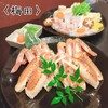 泳ぎとらふぐ活蟹料理 あじ平 曽根崎