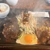 炭火焼きハンバーグ＆ステーキ アトム